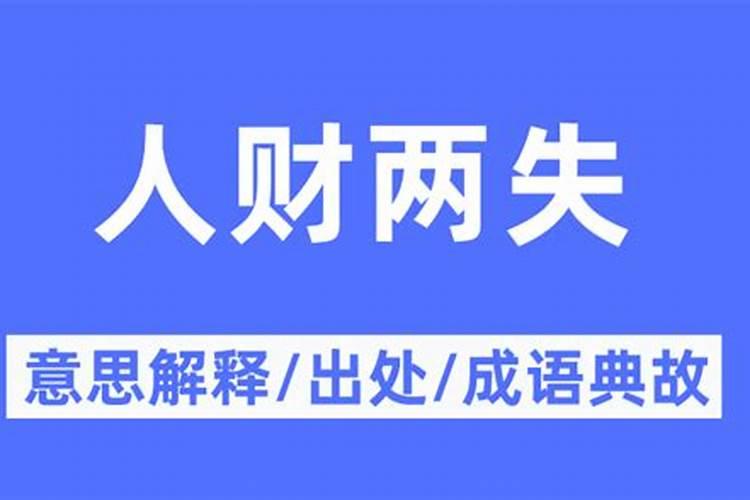 八字自带鸳鸯合的女人 配偶星合日元情况？