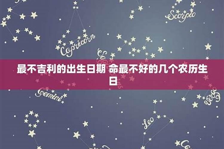 今年烂桃花最多的属相