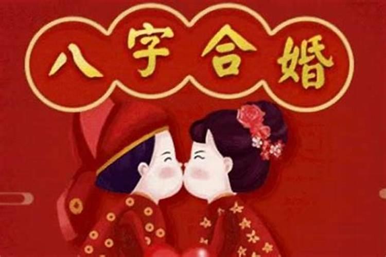 属牛女的最佳配偶生肖是谁属牛女生的属相婚配表