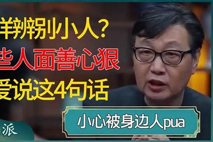 60岁的属牛人本命年怎么化解犯太岁