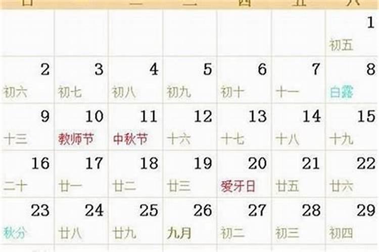 我是1973年农历5月初4下午四点出生请算命先生给我测一下生辰八字百度...