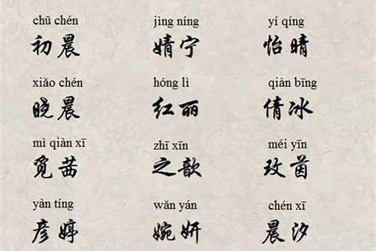 男孩名字简单大方洋气简单大气的男孩名字
