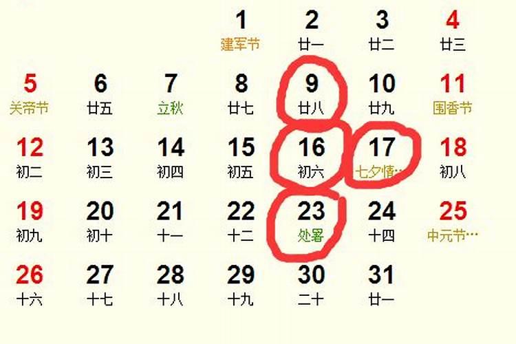 安床一般在什么时间