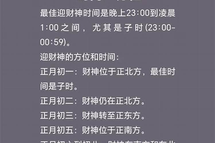 1976年10月初1是阳历几日