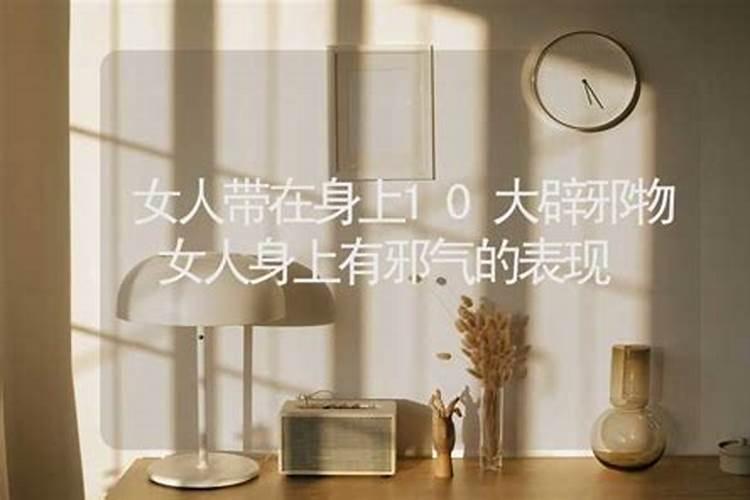改运气去小人最快的方法,如何改运
