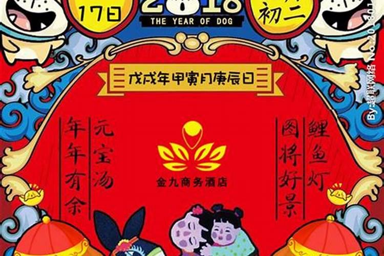2024年属龙本命年可以盖房子吗 属龙人2024龙年能动土吗