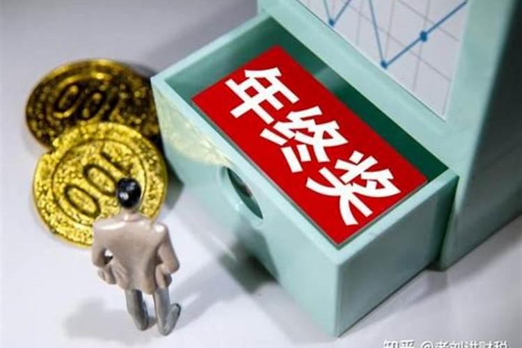 属蛇的人在2021年12月可以离职吗 正财吉星助事业？