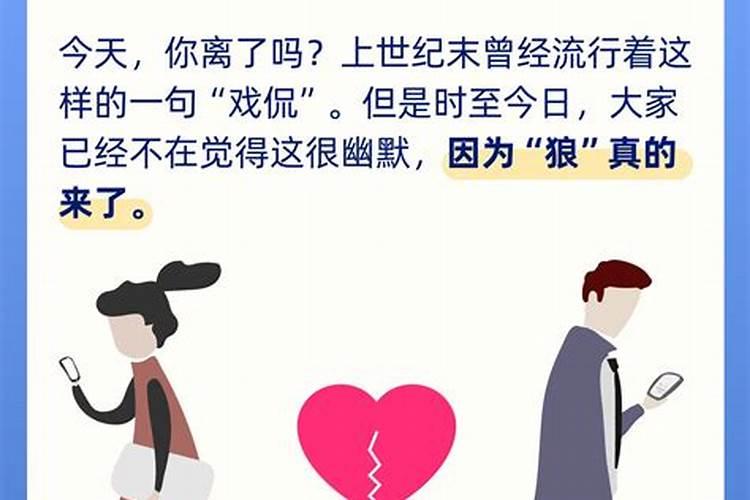 婚姻推算,如何自己测算婚姻