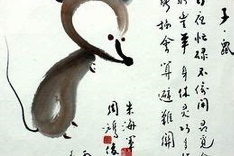 91年7月21的,阴历生日,是什么星座。