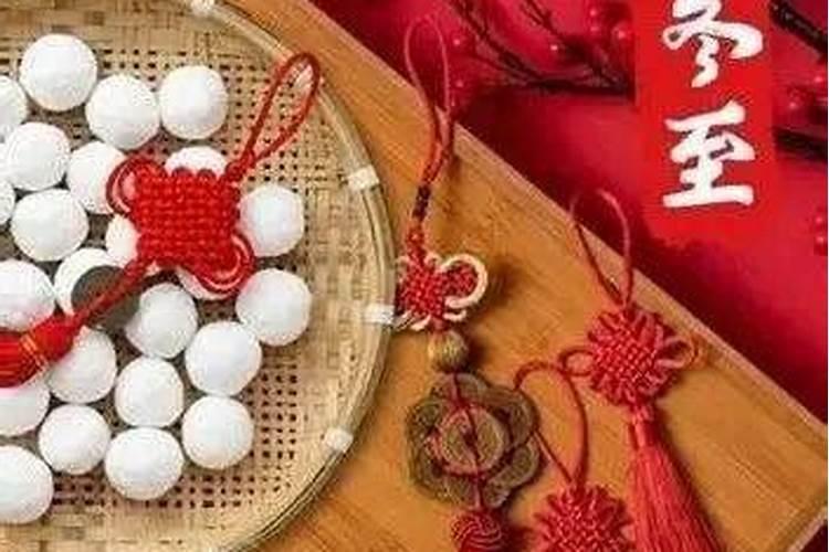 莆田冬至的民间风俗