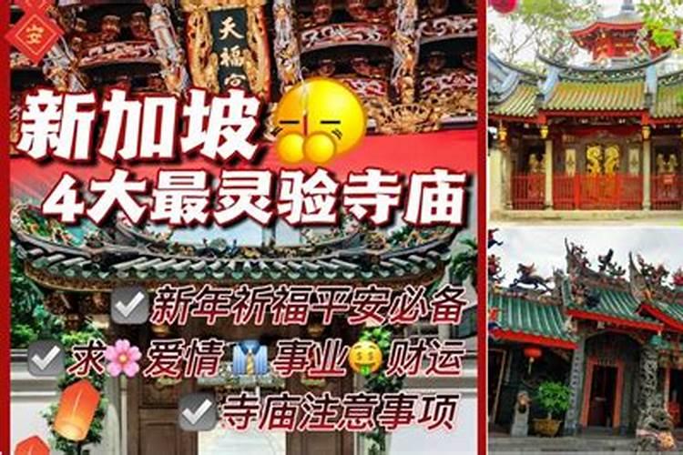 潭柘寺上香有什么讲究