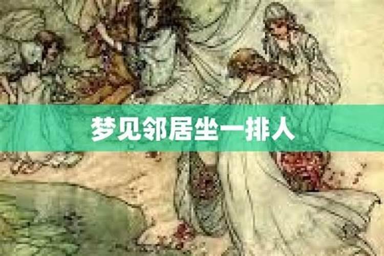 中秋节的来历是什么