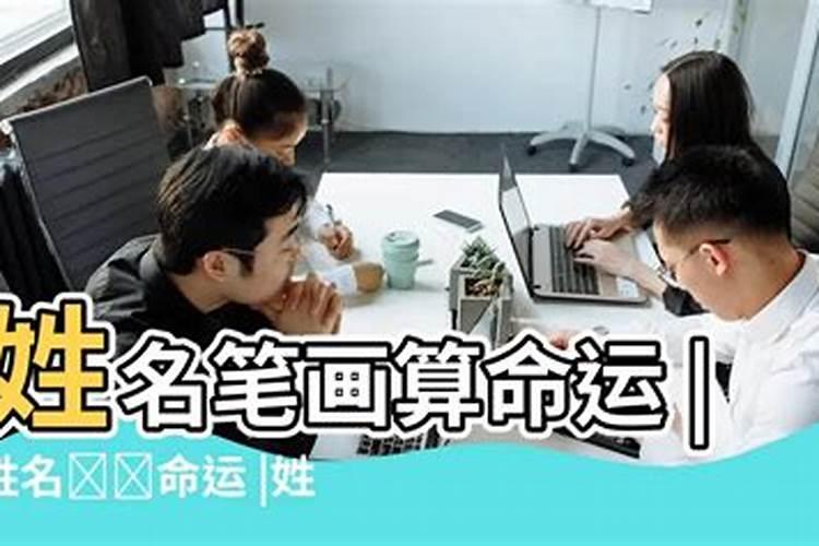 姓名笔画测试两人关系缘分,怎样用名字笔画测出男女之间的缘分百度知 ...