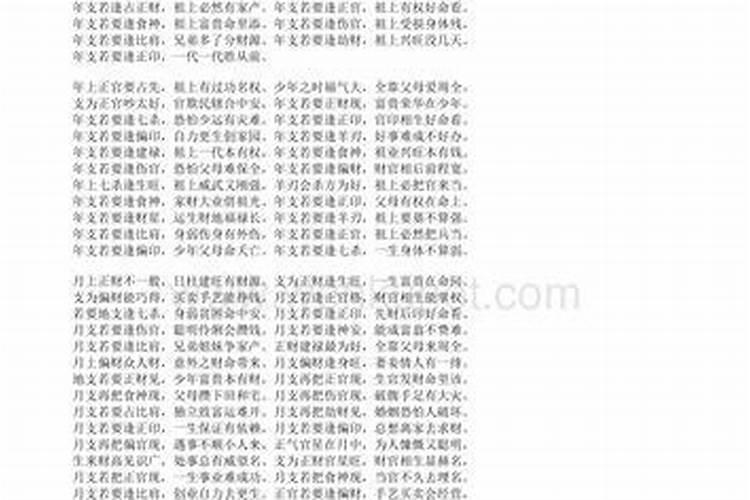 侗族有哪些传统节日？分别有着什么样的传说故事？