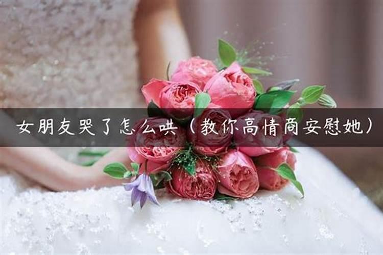 梦见男朋友以前的女友的预兆