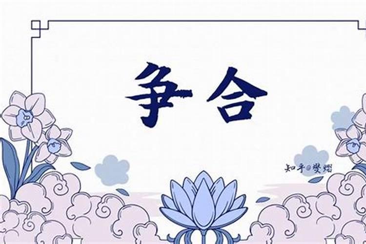 农历67年正月十一出生的是什么星座