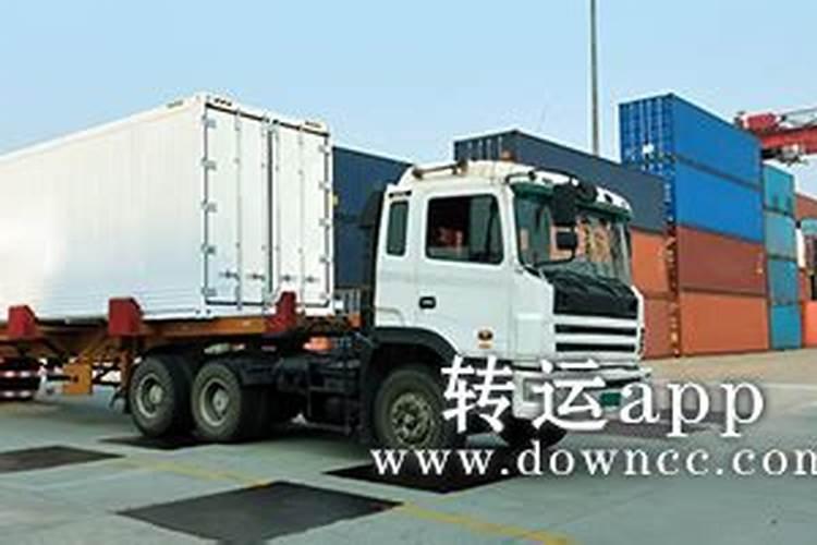 海淘有什么比较好的转运公司