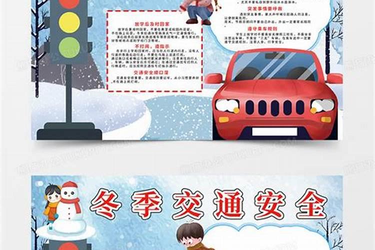 2020芜湖冬至网上祭扫平台入口及操作流程部分陵园交通管制