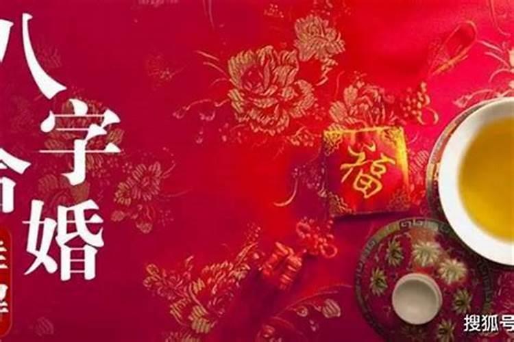 婚姻生辰八字配对,从两人属相看婚姻状况？