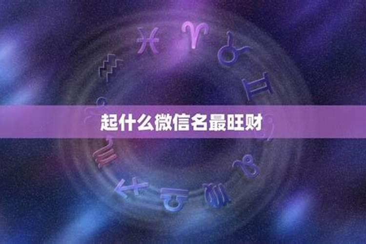 1974属虎女人晚年命运 1974虎女一生婚姻状况