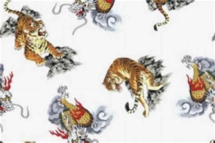 属虎和属龙的夫妻结局好吗 龙女不嫁虎男吗