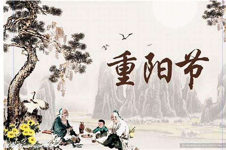 重阳节有哪三个风俗 古代重阳节有哪三个风俗