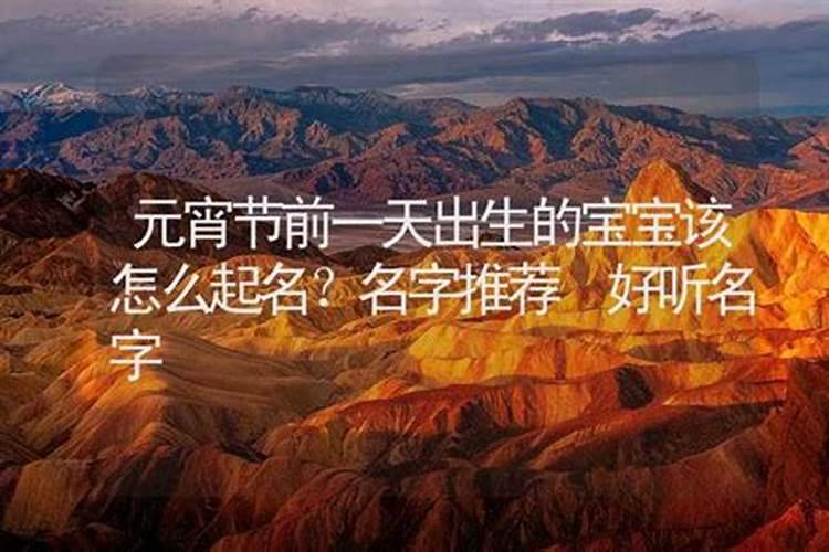 幼儿夭折丧葬风俗