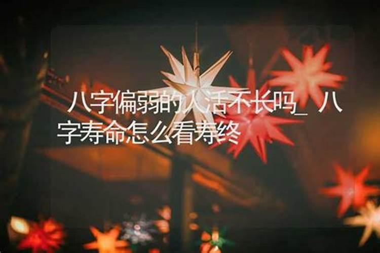 属鸡的为什么近几年都犯太岁 犯太岁有哪些先兆？
