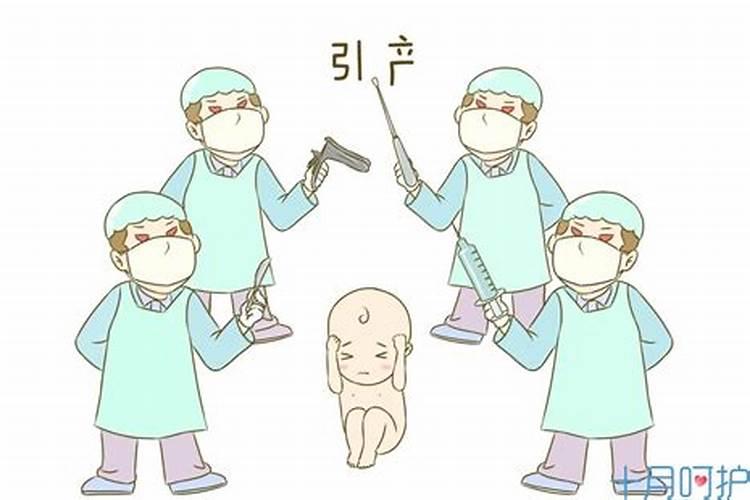 怀孕40天堕胎有报应吗