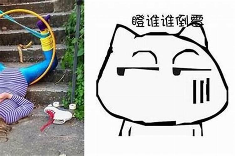 出门踩到屎预兆什么出门踩到屎是什么预兆