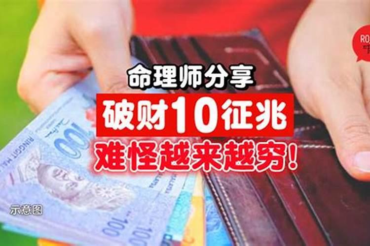 八字怎么看什么命