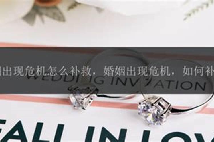八字不合怎么算