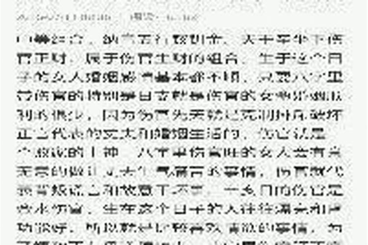 1995年8月10号农历7月15日出生女,生辰八字,五行
