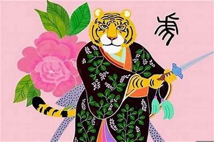 1974年属虎女2025年运势及运程