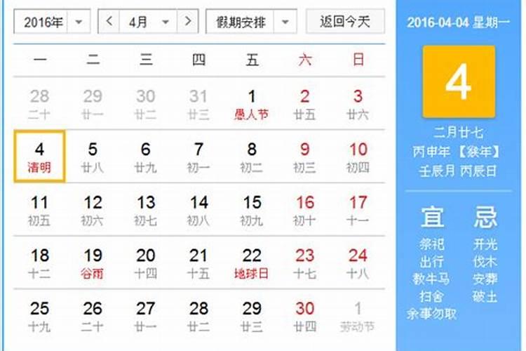 2021年七月十五后一天结婚好吗