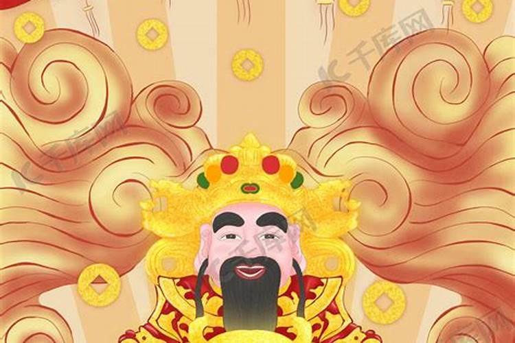 财神爷周围不能放什么