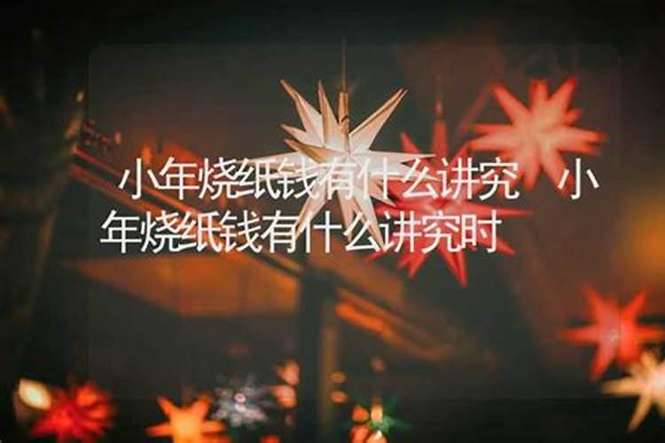 灶马子怎么烧