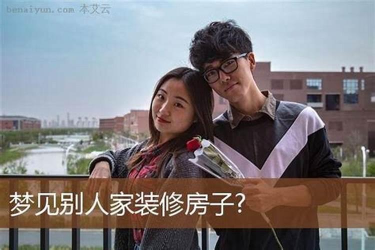 紫微天定姻缘双人合盘 命宫化耀情深意浓