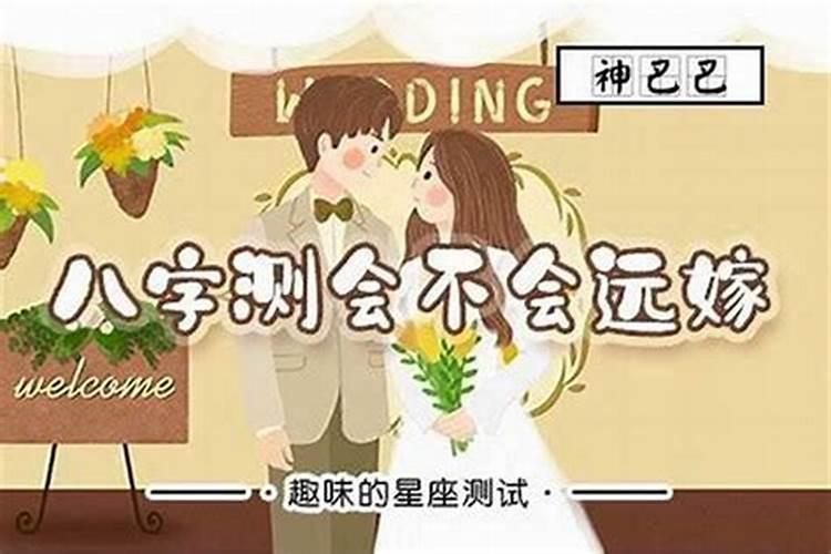 八字合婚没有时辰能算准么
