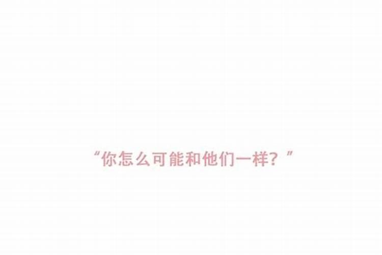 梦见表弟要跟我谈恋爱