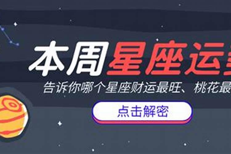 1997,4,25出生男孩是什么命运