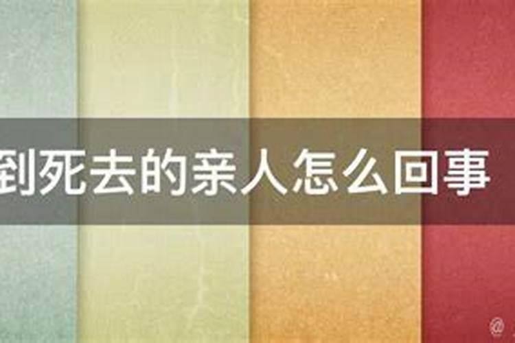 梦见老婆和自己闹离婚的预兆
