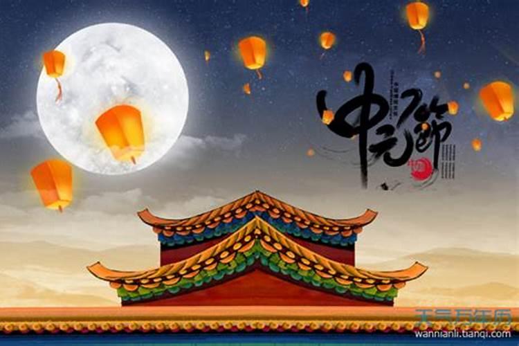 为什么七月十四被称为鬼节