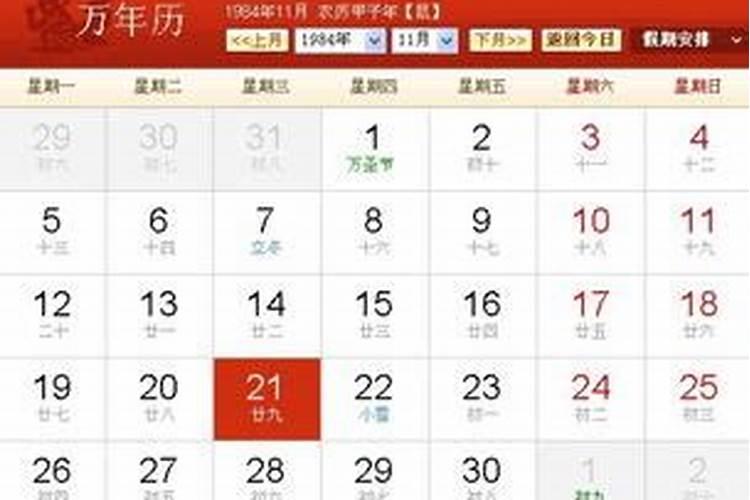 我有一个外甥女,想给她取名.她是农历腊月11出生.谢谢大家.