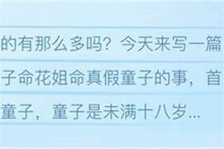 属虎本命年戴什么好