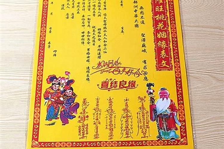 用什么头像桃花最旺财