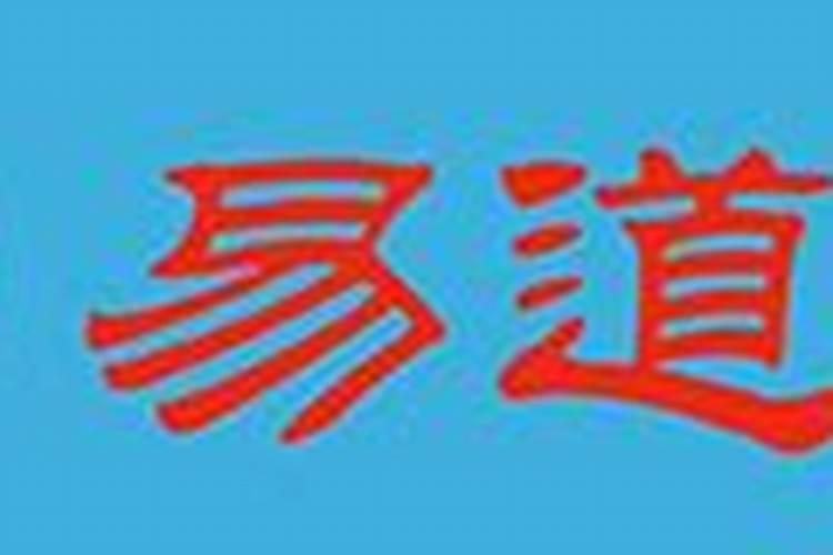 和合秘术可以解决现今的感情问题吗