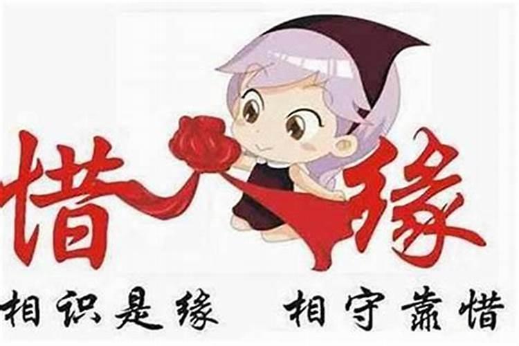 六害婚姻最害什么属相？
