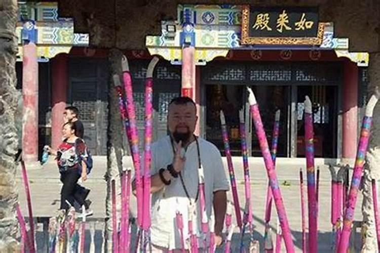 如何自己在家做法事？
