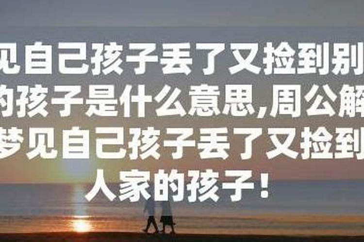 梦见和自己表哥在一起的预兆